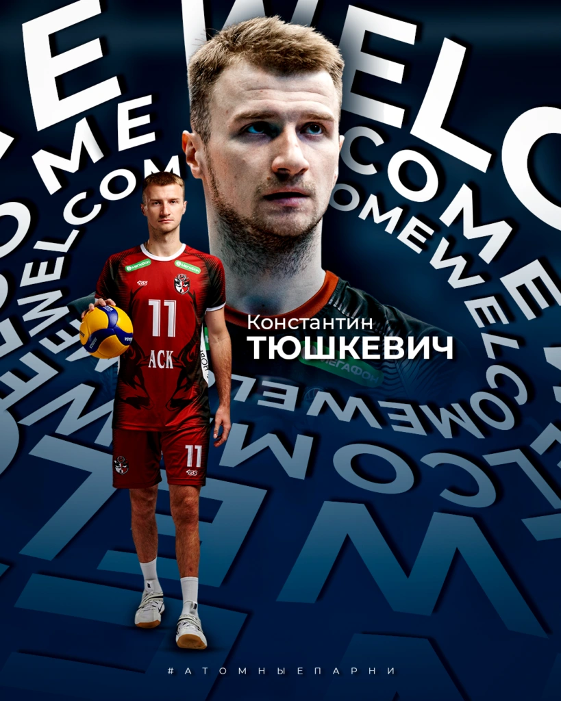 tyushkevich-819x1024-png