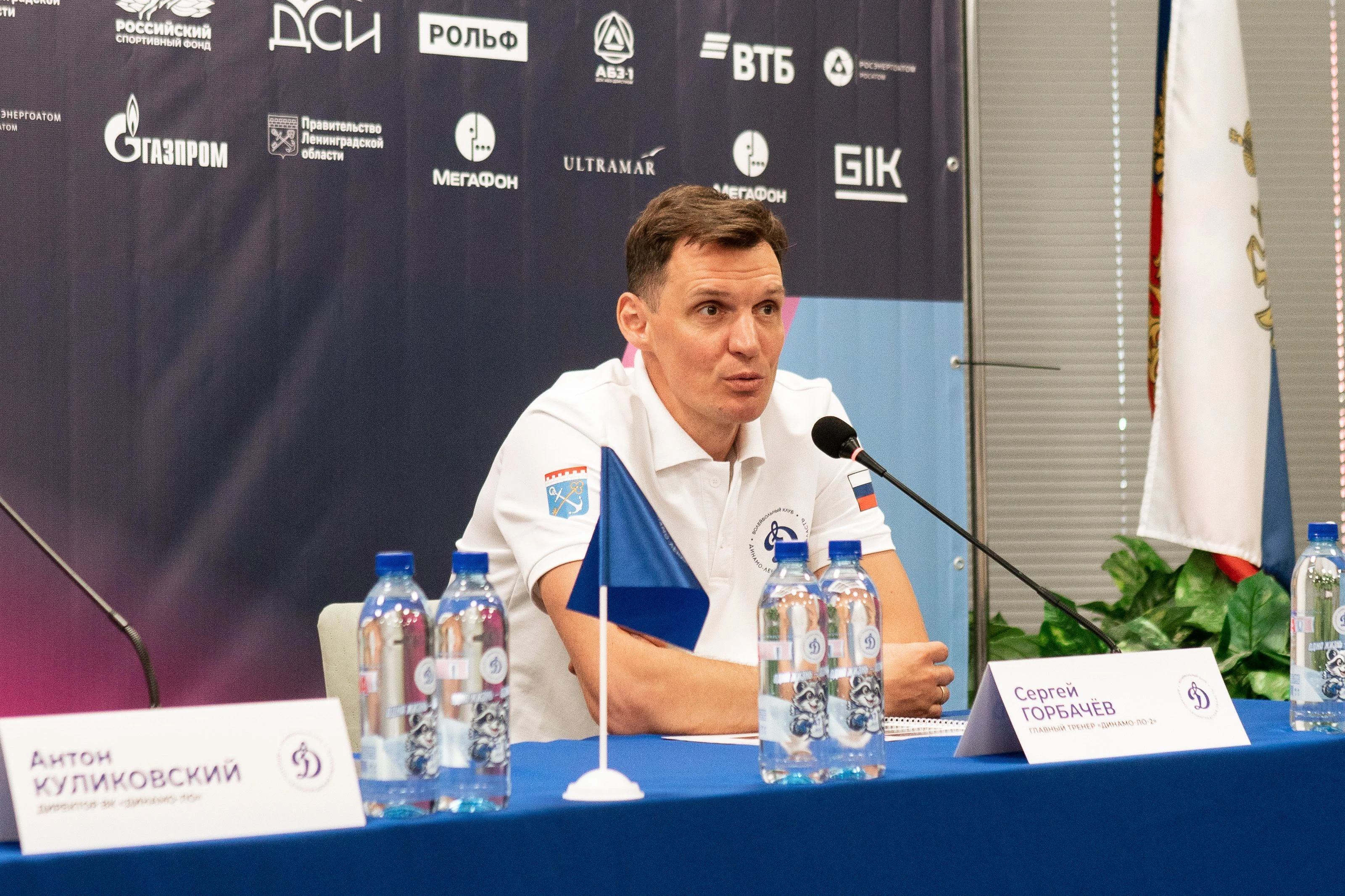 Сергей Горбачев