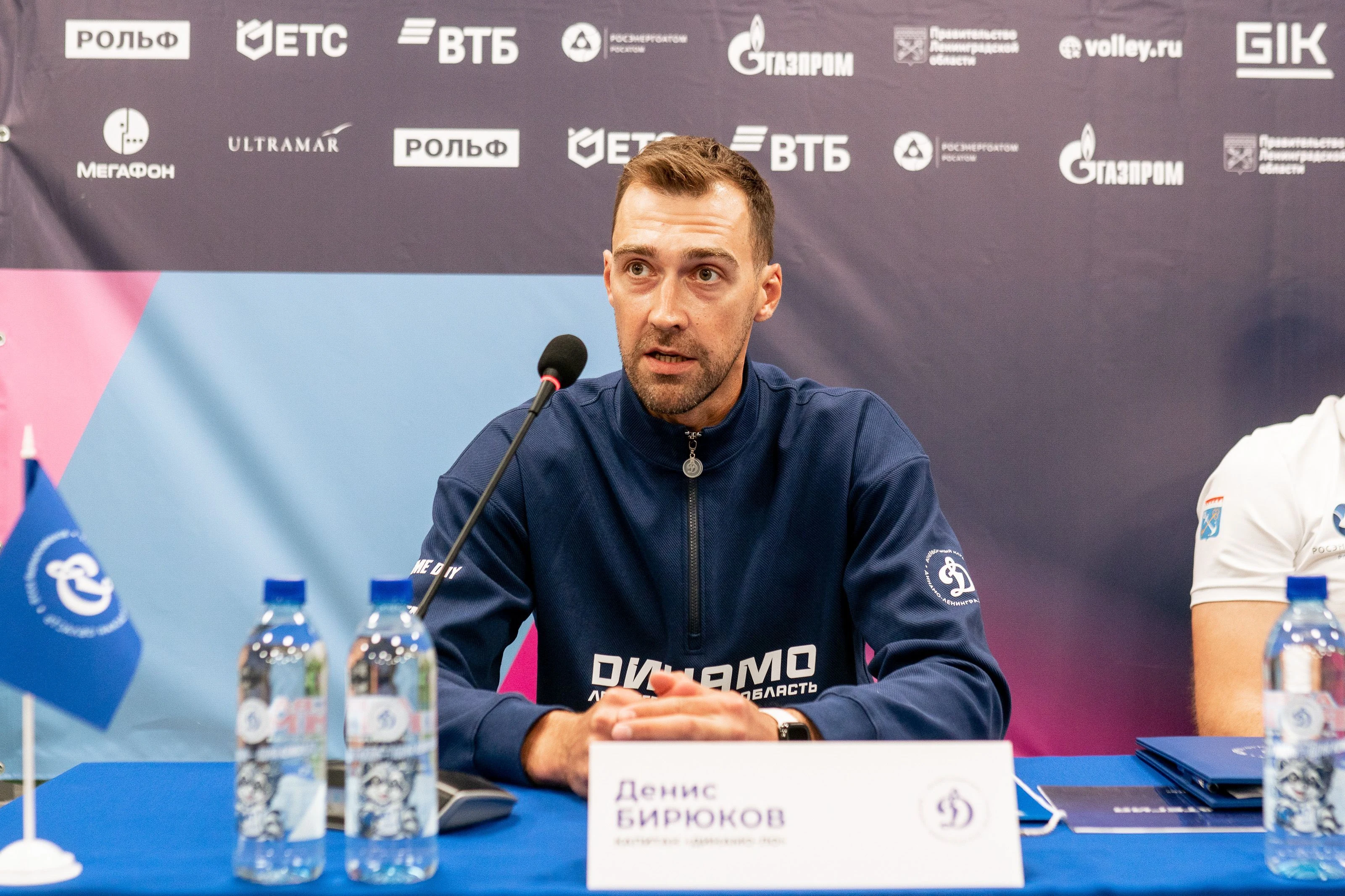 Денис Бирюков