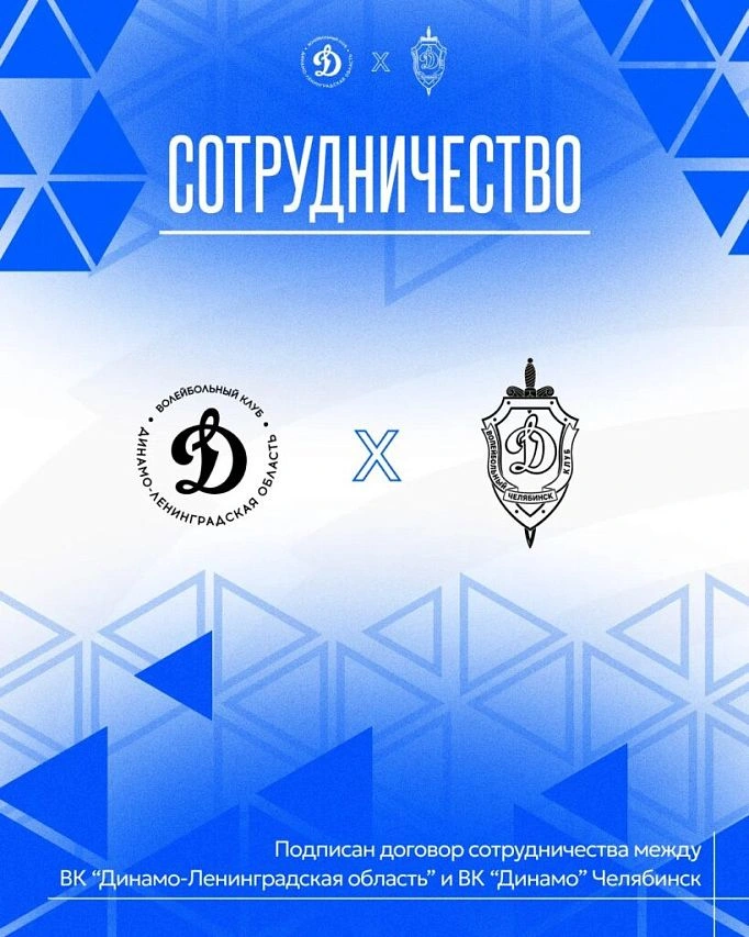 СТАРТ ПАРТНЕРСТВА