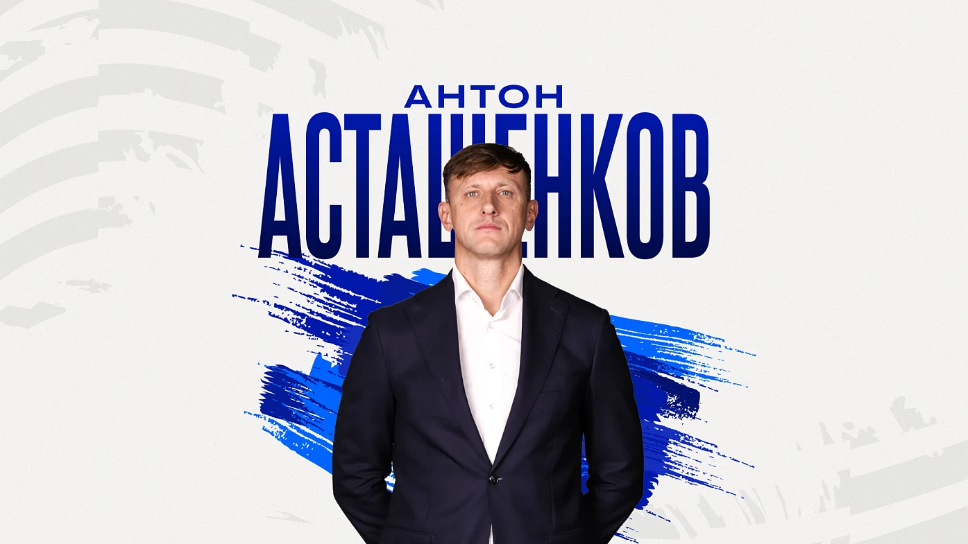 astashenkov-sayt-png