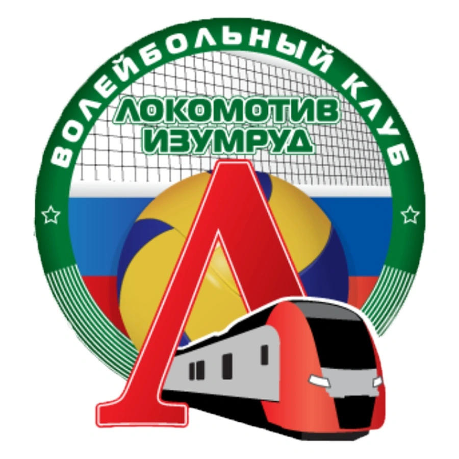 Локомотив-Изумруд