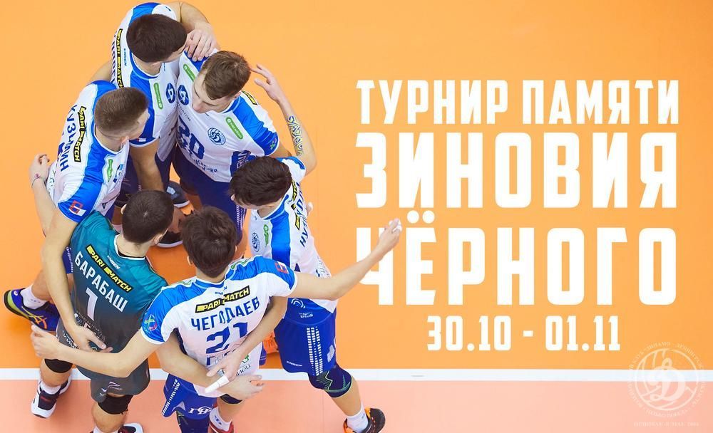 tournament-jpg