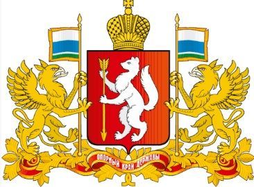 Свердловская область